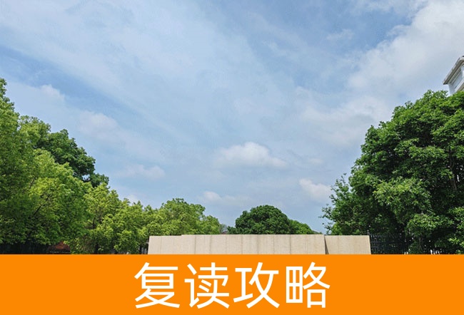 2025衡阳华岳高级中学艺考生文化课冲刺班