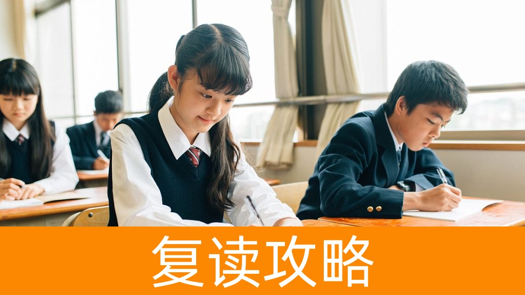 湖南2025高考复读学校历年高考成绩汇总