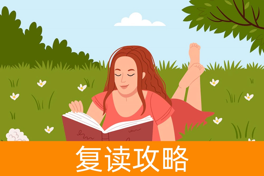 高考成绩不满意,复读一年如何选择?全方位指南